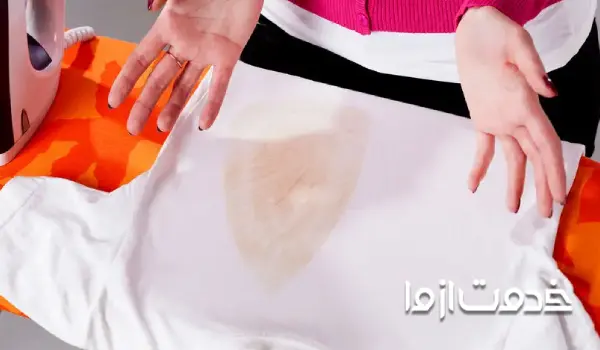 ترمیم لباس سوخته با اتو